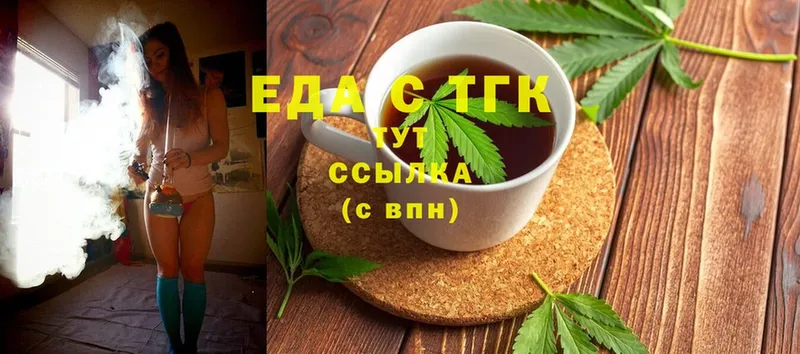 площадка как зайти  Тверь  Cannafood конопля 