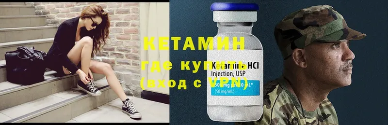 где найти наркотики  Тверь  КЕТАМИН ketamine 