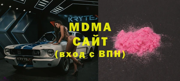 MDMA Premium VHQ Богданович