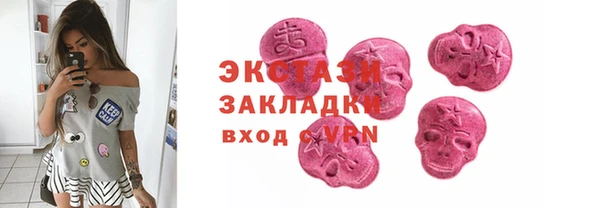 MDMA Premium VHQ Богданович