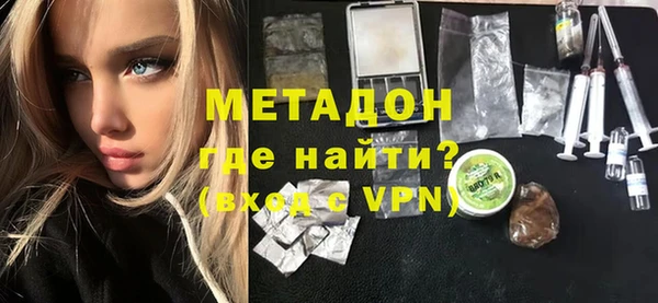 MDMA Premium VHQ Богданович