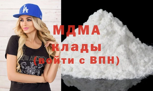 MDMA Premium VHQ Богданович