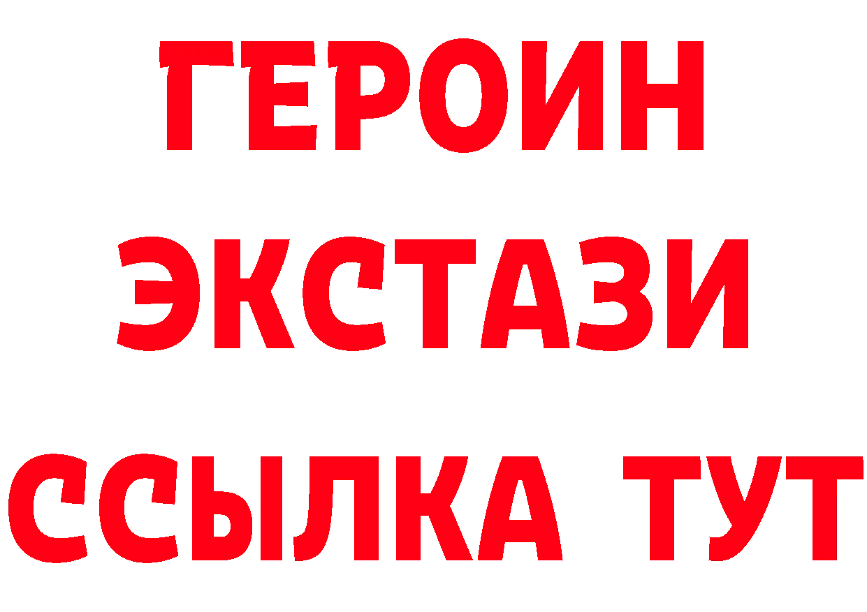 Кетамин ketamine маркетплейс это blacksprut Тверь