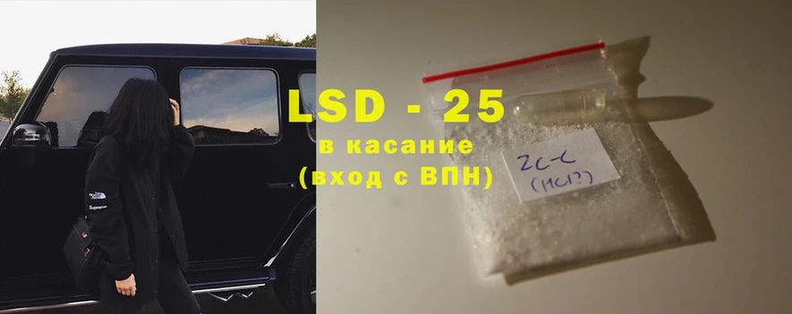 LSD-25 экстази ecstasy  магазин продажи   Тверь 