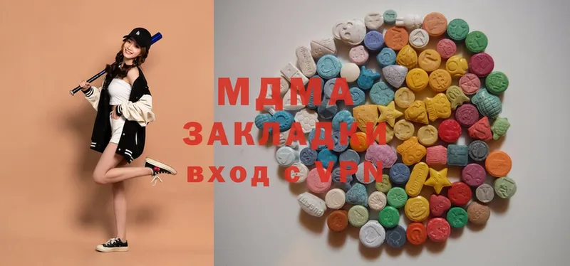 где продают   Тверь  MDMA молли 