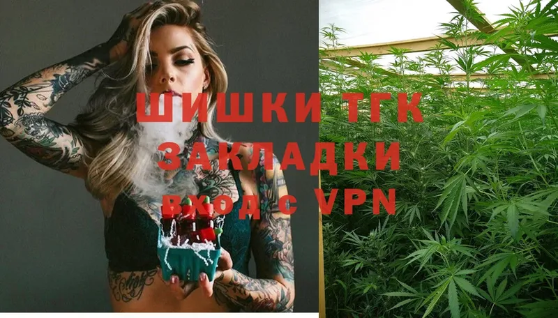 omg рабочий сайт  Тверь  площадка Telegram  купить   Шишки марихуана OG Kush 